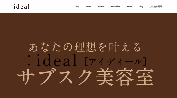 beautysalon-ideal.com