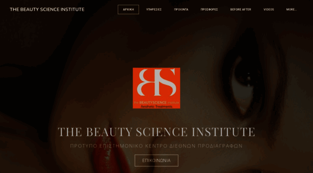 beautyscience.gr