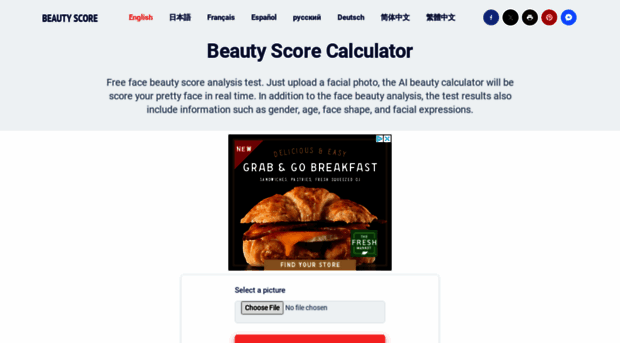 beautyscoretest.com