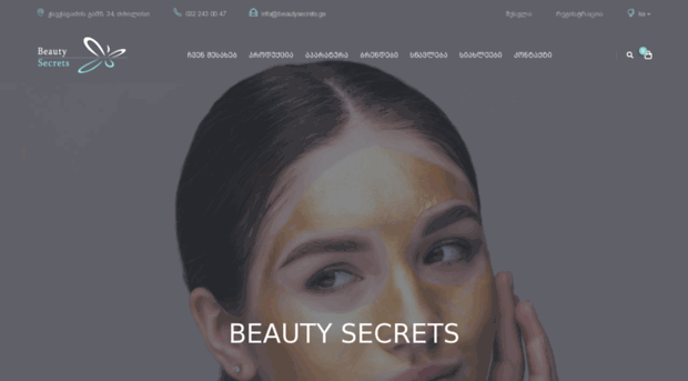 beautysecrets.ge