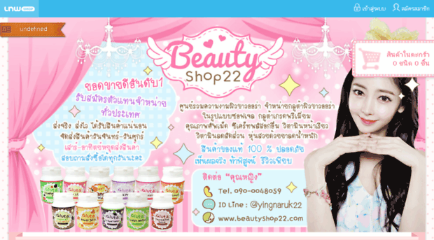 beautyshop22.com