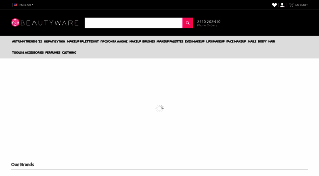beautyware.gr