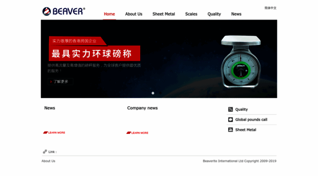 beaver.com.hk