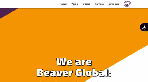 beaverglobal.com