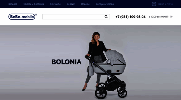 bebe-mobile.ru