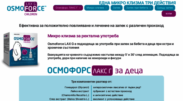 bebe-zapek.com