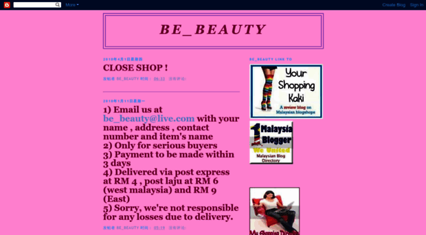 bebeautybeauty.blogspot.com