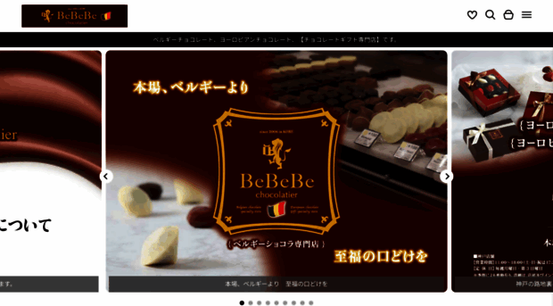 bebebe.jp