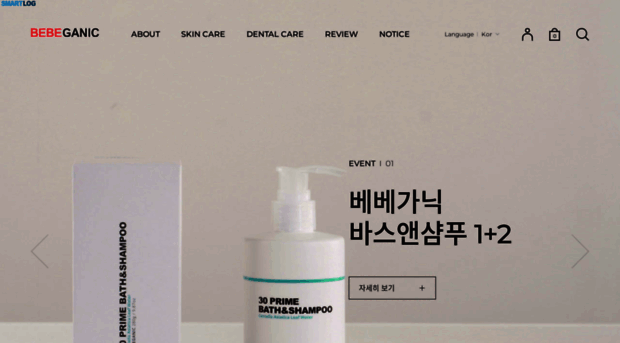 bebeganic.co.kr