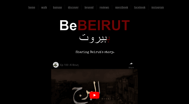 bebeirut.org