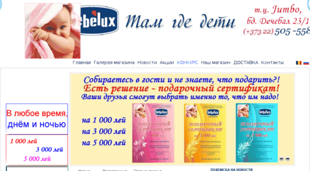 bebelux.md