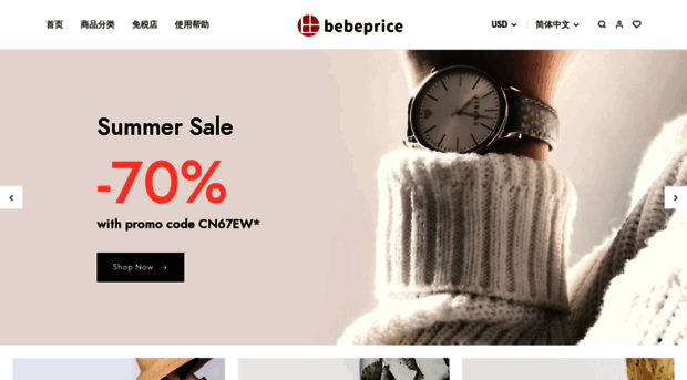 bebeprice.com