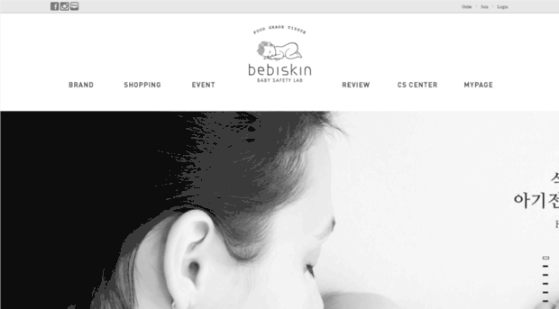 bebiskin.com