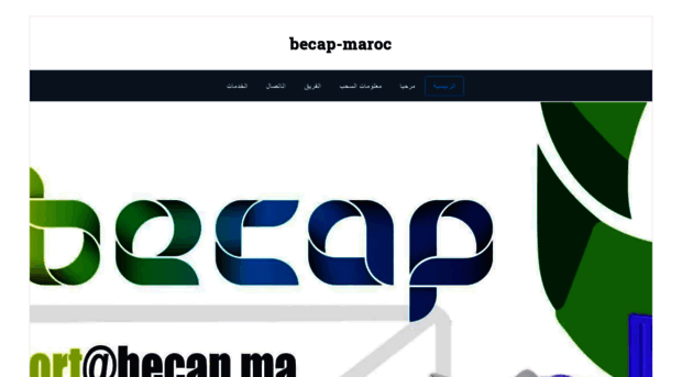 becap.site123.me