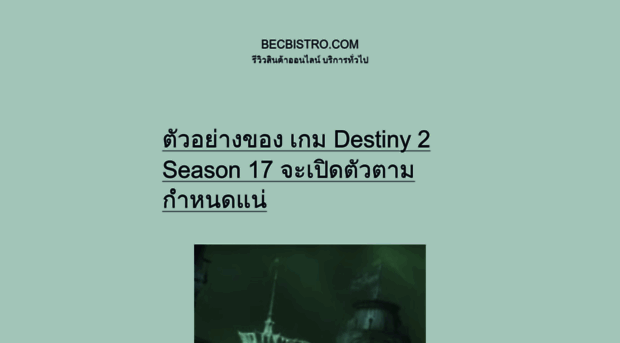 becbistro.com