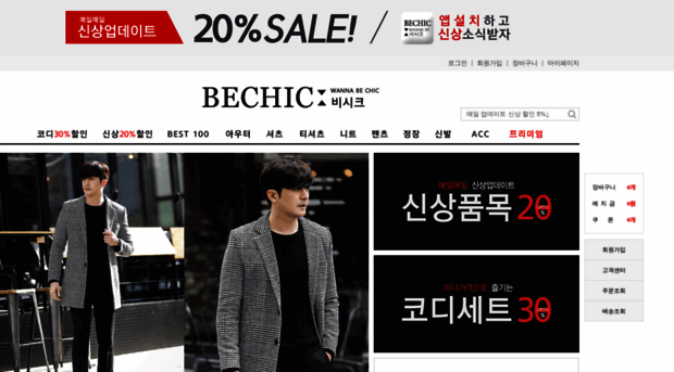 bechic.co.kr