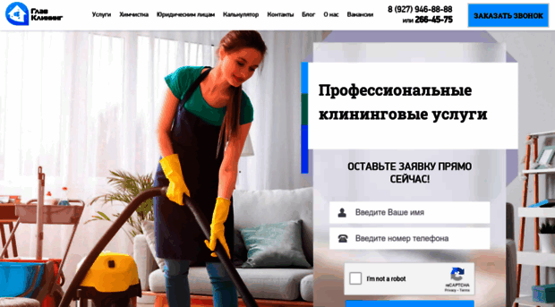 beclean-nn.ru