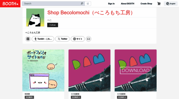 becolomochi.booth.pm