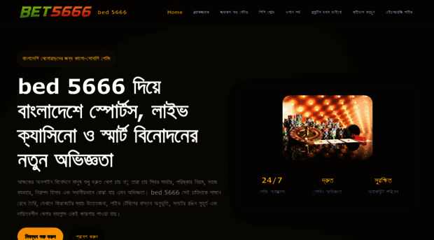 bed5666.com