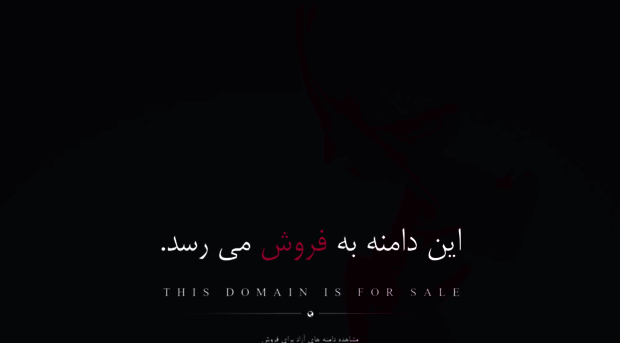 bedebestoon.parsedesign.ir