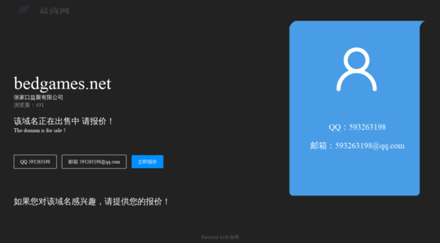 bedgames.net