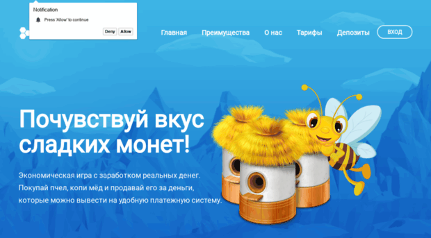 bee-apiary.com