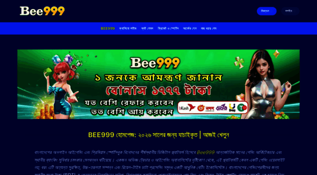 bee999play.com