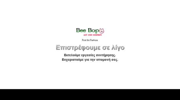 beebop.gr