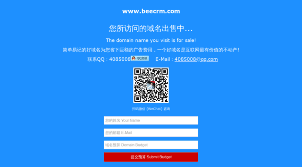 beecrm.com