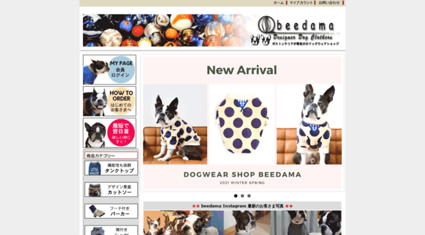 beedama-dog.com