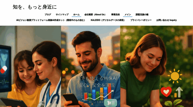beeknowledge.co.jp