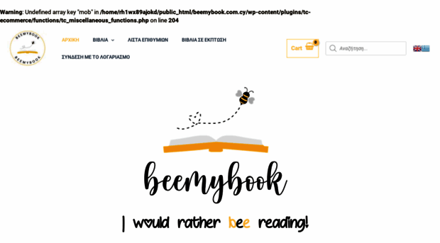 beemybook.com.cy