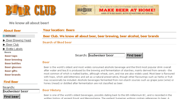 beer-club.info