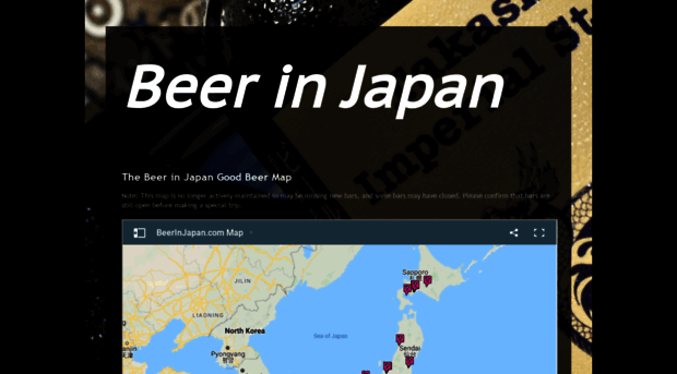 beerinjapan.com