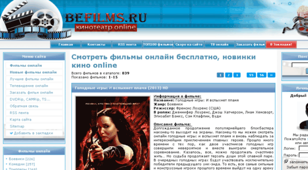 befilms.ru