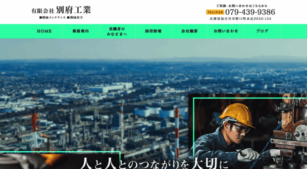 befu-k.com