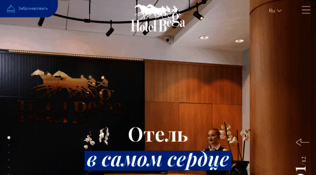 bega-hotel.ru