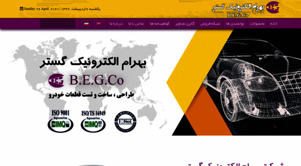 begco.com