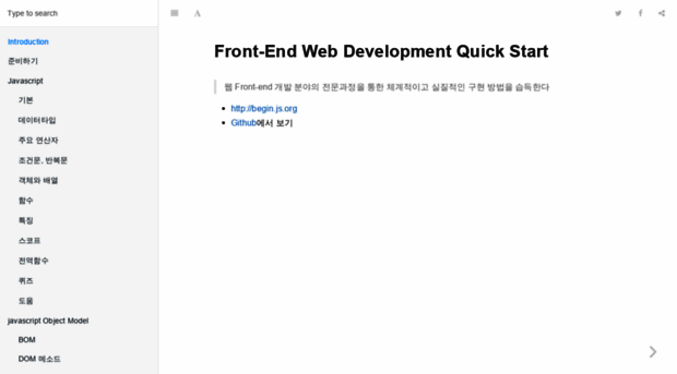 begin.js.org
