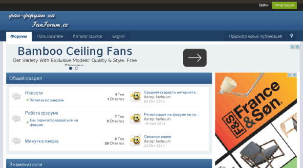 beginning.fanforum.cc