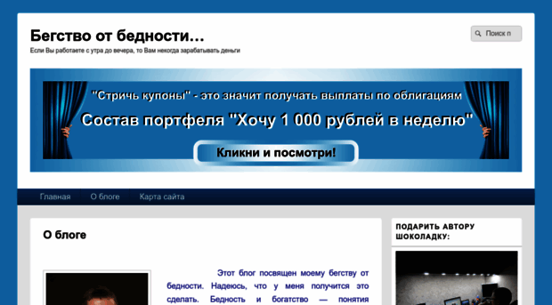 begomotbed.ru