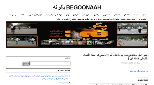 begoonaah.wordpress.com