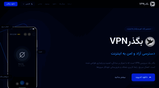 begzar.app