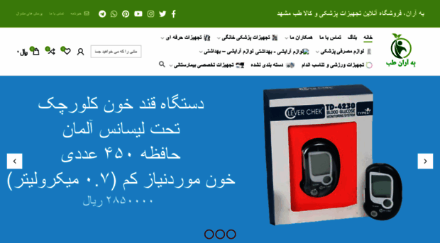 beharan.com