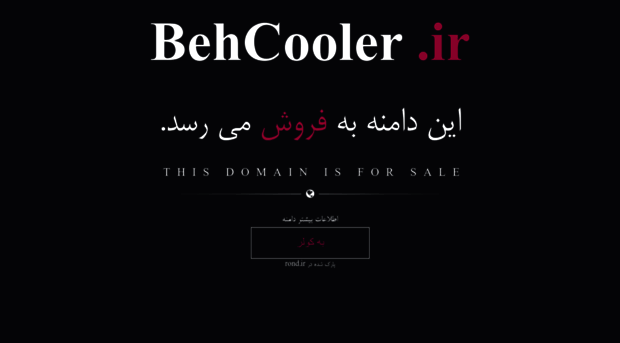 behcooler.ir