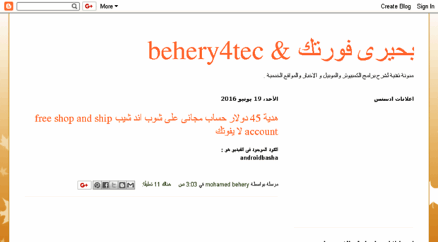 behery4tec.com