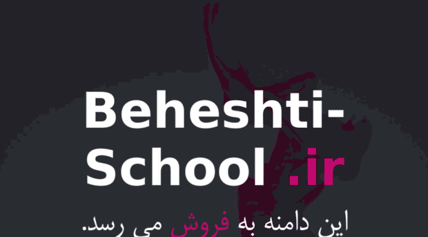 beheshti-school.ir