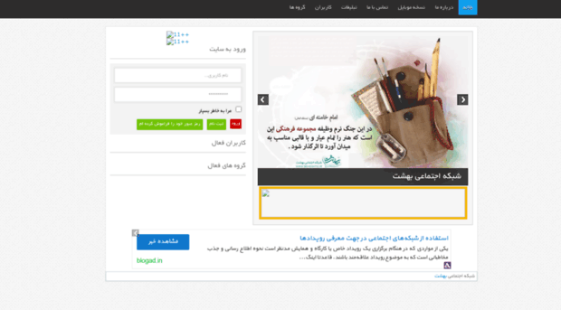 beheshto.ir