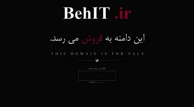 behit.ir