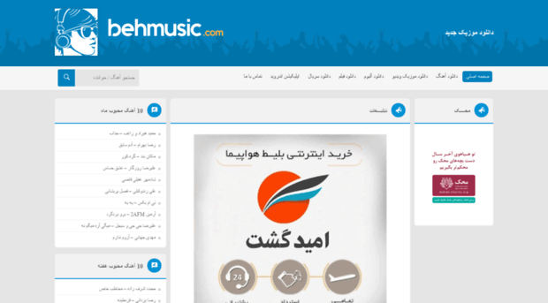 behmusic.org